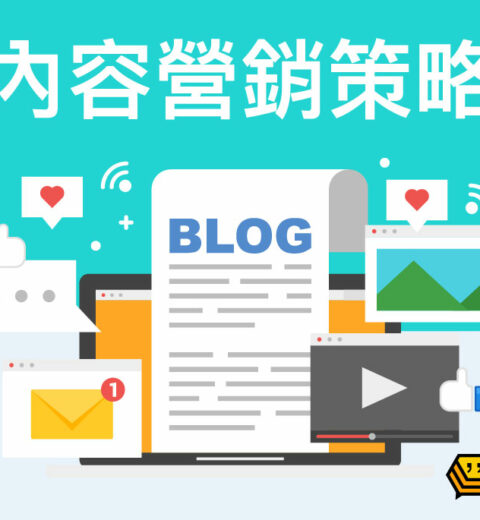 八大香港熱門搜索引擎網站