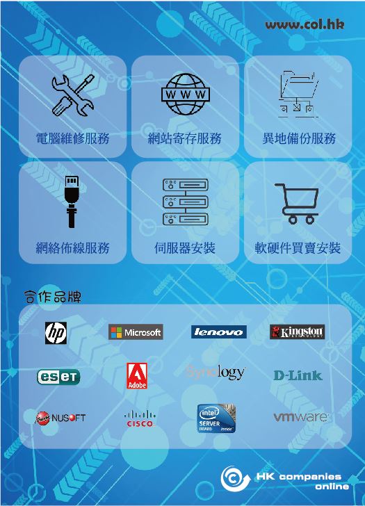 Hong Kong Companies Online Ltd