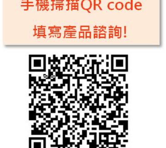 【50年矽膠專營公司-通用矽酮】/矽膠捲材/矽膠片/提供專業諮詢，客製化產品~!