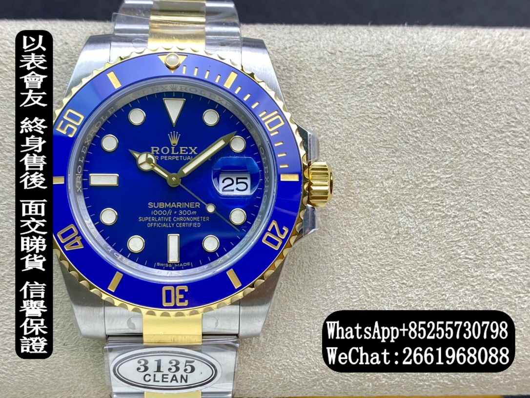 勞力士 Rolex submariner 116613LB-97203 40mm 間金藍