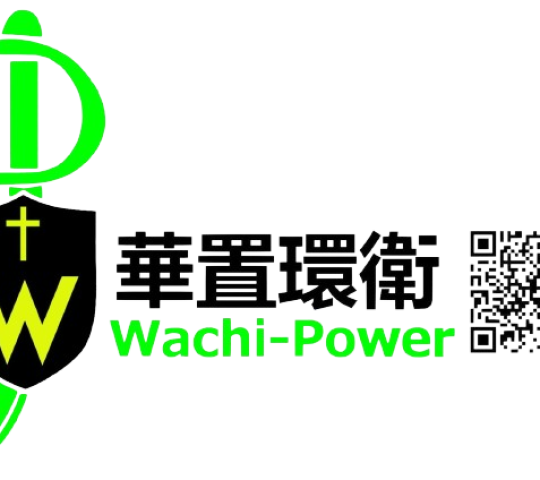 華置環衛服務有限公司 滅蟲/清潔找我地 專業提供滅蟲，消毒，清潔等服務